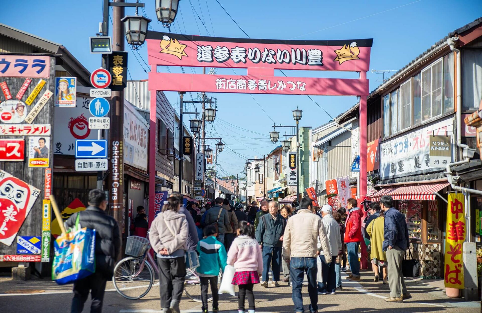 Toyokawa Inari – Be Mesmerized by the Temple of Thousands Foxes ...